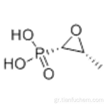 Φωσφομυκίνη CAS 23155-02-4